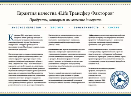 сертификат 1